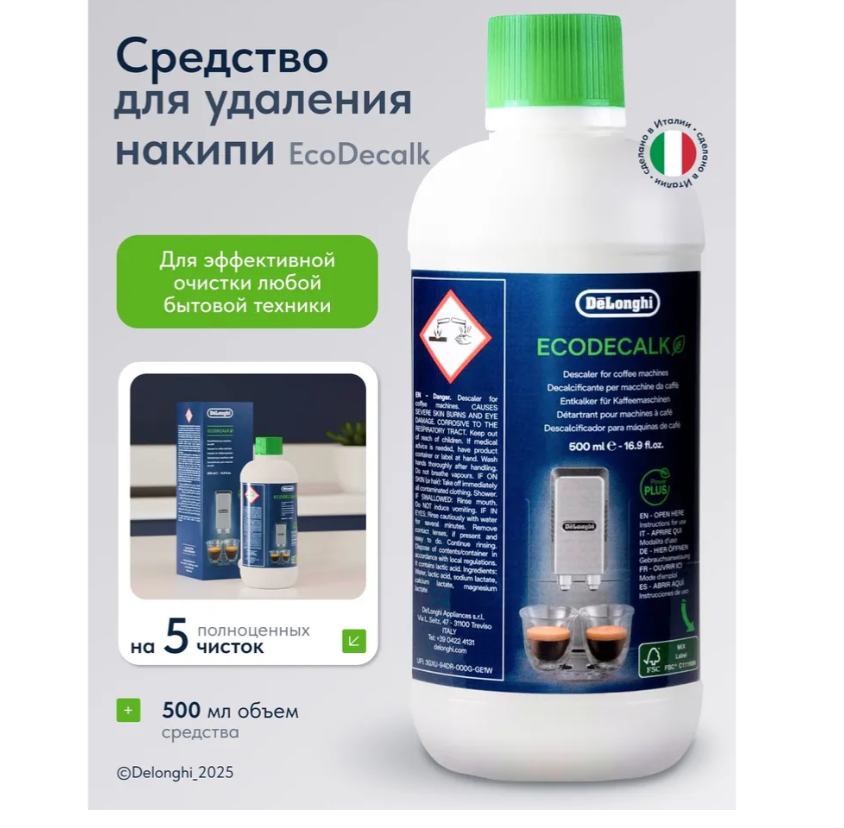 Снимок экрана 2025-11-12 145311